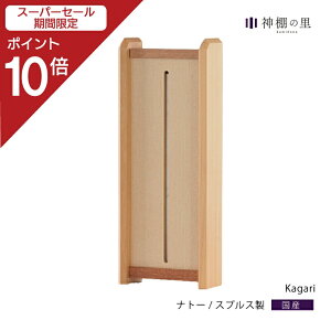 yX[p[SALE|Cg10{z _I _ Ǌ| u^  Kagari  }V Vv  