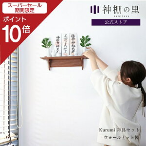yX[p[SALE|Cg10{z _I _ Ǌ| _t j | _I Ǌ| _I Kurumi _Zbg   }V _IZbg kamidana  J _ꎮ y