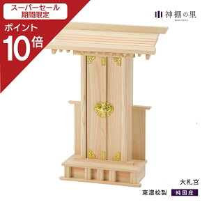 yX[p[SALE|Cg10{z _I  D{ ^ 傫 Vv ZO ZЂ̂ 