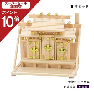 yX[p[SALE|Cg10{z _I O Ǌ| Ǌ|O o_ It ȃXy[X ZO ZЂ̂ 