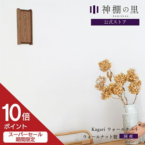 yX[p[SALE|Cg10{z _I _ Ǌ| u^  Kagari EH[ibg  }V Vv  EH[ibg 