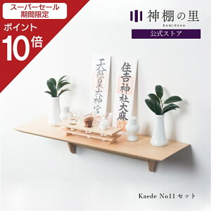 yX[p[SALE|Cg10{z _I _ Zbg  Kaede No.11Zbg  }V Ǌ| Vv I __I _IZbg _t _t Cv   