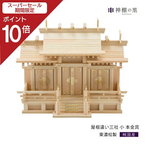 yX[p[SALE|Cg10{z _IႢO  { ZO ZЂ̂  ^J kamidana