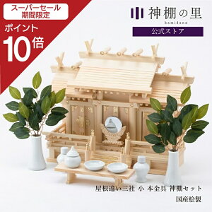 yX[p[SALE|Cg10{z _I Zbg ႢO {  _IZbg ZO ZЂ̂  _IZbg kamidana  J _ꎮ y