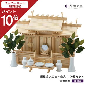 yX[p[SALE|Cg10{z _I Zbg Ⴂ O {  _IZbg ZO ZЂ̂  ^J _IZbg kamidana  J _ꎮ