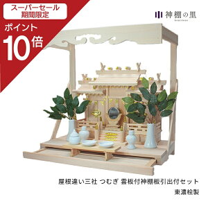 yX[p[SALE|Cg10{z _I I Zbg _  ot ႢO ނ _t_IotZbg _IZbg kamidana