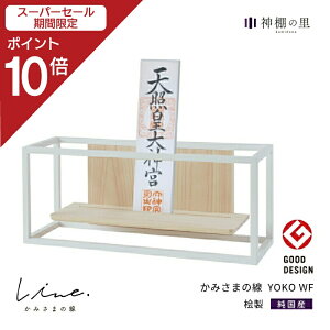 yX[p[SALE|Cg10{z _I _ Ǌ| ݂܂̐ YOKO WF ÉYЂ̂gp {  }Vɂ Y _  CeA  J Vv V[ 