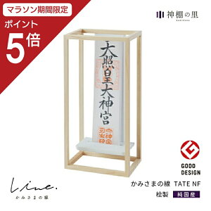 y}\|Cg5{z _I _ Ǌ| ݂܂̐ TATE NF ÉYЂ̂gp { RpNg  }Vɂ Y _  CeA  J Vv 