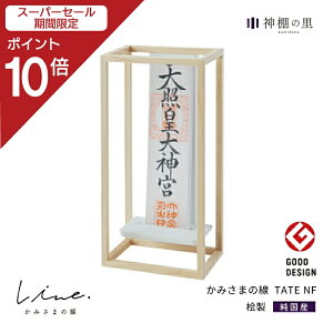 yX[p[SALE|Cg10{z _I _ Ǌ| ݂܂̐ TATE NF ÉYЂ̂gp { RpNg  }Vɂ Y _  CeA  J Vv