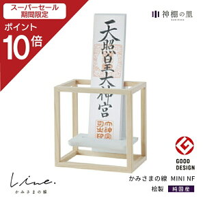 yX[p[SALE|Cg10{z _I _ Ǌ| ݂܂̐ MINI NF ÉYЂ̂gp { RpNg  }Vɂ Y _  CeA  J Vv