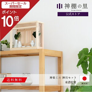 yX[p[SALE|Cg10{z _I _ ot ~jTCY _I Ǌ| { { _y~j _t Zbg   }V OД{ _IZbg kamidana  