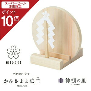 yX[p[SALE|Cg10{z _I _ D ݂܂Ǝ  YЂ̂ { u RpNg _D j  i  Y F  D Mtg F 