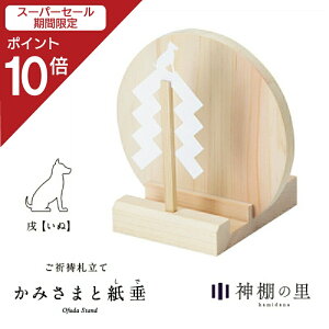 yX[p[SALE|Cg10{z _I _ D ݂܂Ǝ  YЂ̂ { u RpNg _D j  i  Y F  D Mtg F 