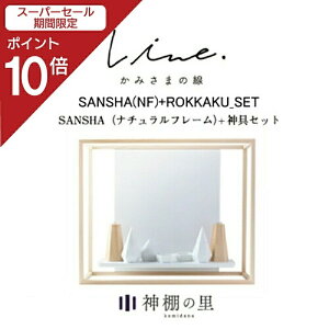 yX[p[SALE|Cg10{z _I _ Ǌ| ݂܂̐ SANSHA NF tZbg ÉYЂ̂gp {  }Vɂ Y _  CeA  J V