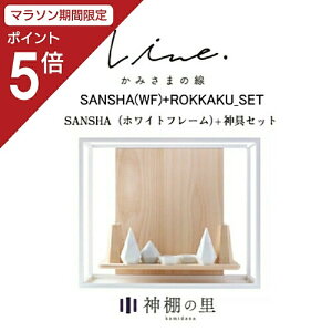 y}\|Cg5{z _I _ Ǌ| ݂܂̐ SANSHA WF tZbg ÉYЂ̂gp {  }Vɂ Y _  CeA  J Vv 