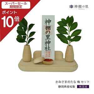 yX[p[SALE|Cg10{z _I _ Ǌ| ݂܂̂ Zbg ~iSj YЂ̂gp {  }Vɂ _  CeA  J Vv V[