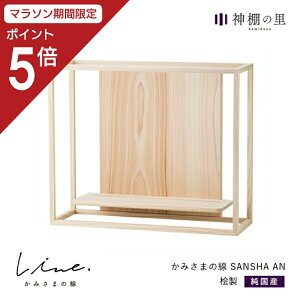 y}\|Cg5{z _I _ Ǌ| ݂܂̐ SANSHA AN ÉYЂ̂gp {  }Vɂ Y _  CeA  J Vv V[ f