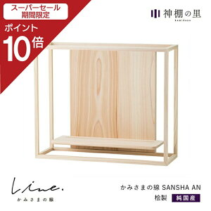 yX[p[SALE|Cg10{z _I _ Ǌ| ݂܂̐ SANSHA AN ÉYЂ̂gp {  }Vɂ Y _  CeA  J Vv V[