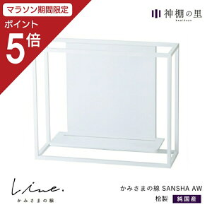 y}\|Cg5{z _I _ Ǌ| ݂܂̐ SANSHA AW ÉYЂ̂gp {  }Vɂ Y _  CeA  J Vv V[ f