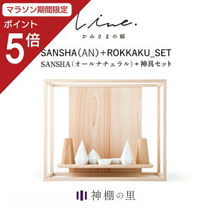 y}\|Cg5{z _I _ Ǌ| ݂܂̐ SANSHA AN tZbg ÉYЂ̂gp {  }Vɂ Y _  CeA  J Vv 