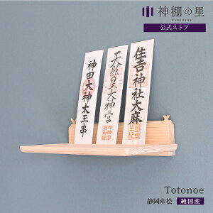 yubNtCf[|Cg5{z Y _I Ǌ| D Totonoe 񂽂_I O _ Pi y