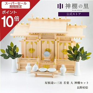 yX[p[SALE|Cg10{z _I Zbg O _t ႢO tij _IZbg {i_I Vz JX  _IZbg kamidana