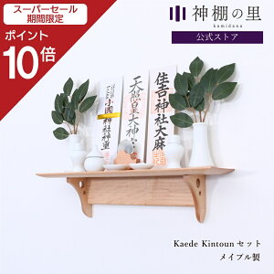 yX[p[SALE|Cg10{z _I _ Ǌ| __I Kaede kintounZbgCv C`   }V D D D kamidana j [ y