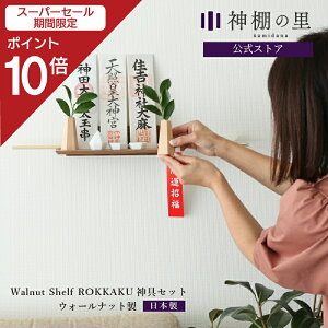yX[p[SALE|Cg10{z _I _ Ǌ| __I Walnut shelf ROKKAKUZbg