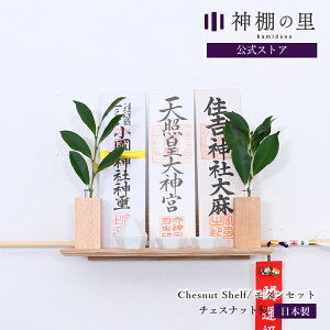 _I _ Ǌ| __I Chestnut shelf_Zbg@_IZbg y