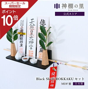 yX[p[SALE|Cg10{z _I _ Ǌ| __I Black shelf ROKKAKUZbg