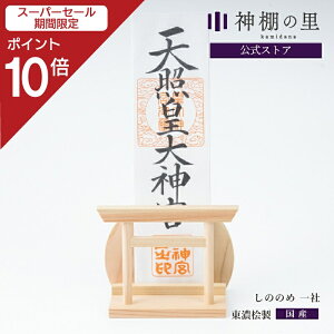 yX[p[SALE|Cg10{z _I _ Ǌ|  D ̂̂  D 񂽂 _I _D  D V ͂߂ FD kamidana y