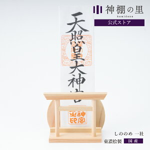 _I _ Ǌ|  D ̂̂  D 񂽂 _I _D  D V ͂߂ FD kamidana y