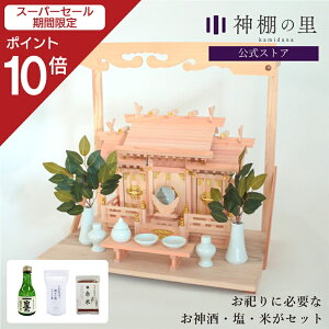 yX[p[SALE|Cg10{z JɕKvȂ̂ ႢO t  _IZbg _I I _ _ I      _ kamidana J Vz