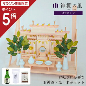 y}\|Cg5{z JɕKvȂ̂ ႢO ނ Y_IZbg _I I _ _ I      _ kamidana J Vz