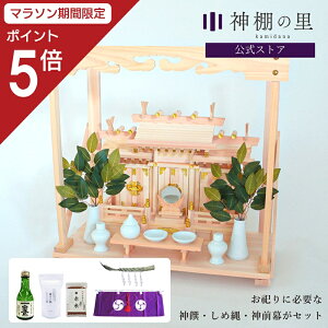 y}\|Cg5{z JɕKvȂ̂ ႢO ނ Y_IZbg _I I _ _ I      _ ߓ _O kamidana J Vz