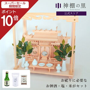 yX[p[SALE|Cg10{z JɕKvȂ̂ ؑ]O ႢO  _IZbg _I I _ _ I      _ ߓ _O kamidana J Vz