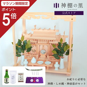 y}\|Cg5{z JɕKvȂ̂ ؑ]O ႢO  _IZbg I _ _ I      _ ߓ _O kamidana J Vz