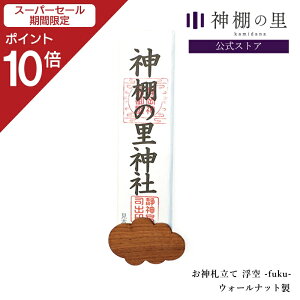 yX[p[SALE|Cg10{z _D  -fuku- walnut _I Ǌ| _D ȒP  _