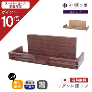 yX[p[SALE|Cg10{z _I _ Ǌ| wmAx { ڗ sv  __I D  }Vɂ tȒP ϐk hɋ kamidana