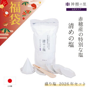  ʌI艖 2026NZbg  J^    Vt _I̗