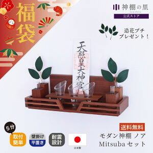 yubNtCf[|Cg5{z  ʌI__I mA MitsubaZbg EH[ibg _I̗