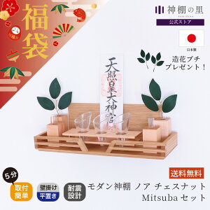 yubNtCf[|Cg5{z  ʌI__I mA MitsubaZbg `FXibg _I̗