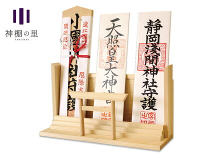 簡易神棚鳥居付御神札飾りお札立てお札入れ朱印帳立て