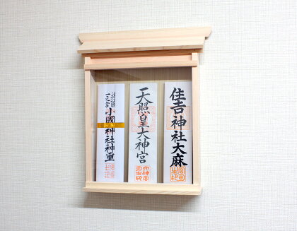 簡易神棚掛ける神棚三社置き型