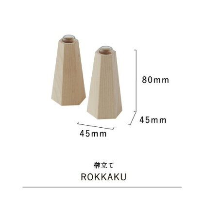 かみさまの線ROKKAKU神具セット