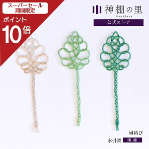 yX[p[SALE|Cg10{z _I  _a 匋1{  TJL  A}fBt[U[ fBt[U[