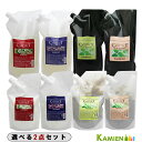 ナプラ ケアテクト シャンプー1200ml トリートメント600g 合計2点セット【宅急便対応】