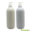 アリミノ スプリナージュ トリートメント a 680g【宅急便対応】