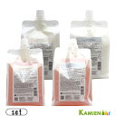 アリミノ スプリナージュ シャンプー a 1000ml トリートメント a 1000g 詰め替え 合計2点セット【宅急便対応】