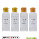 中野製薬 ナカノ エヌ シャンプー 60ml お試し合計2点セット【宅急便コンパクト対応】